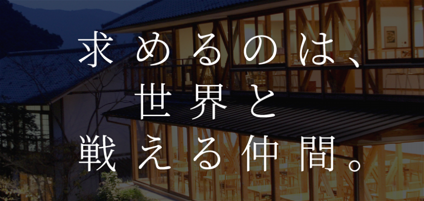 f:id:loco-partners:20180817200248p:plain f:id:loco-partners:20180817200248p:plain