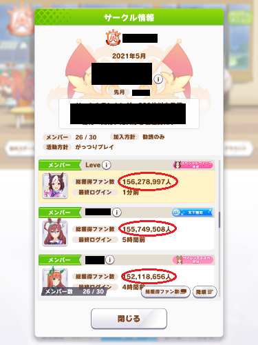 f:id:locodolinfo:20210504200622p:plain