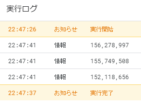 f:id:locodolinfo:20210504225553p:plain
