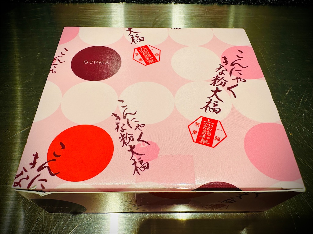 f:id:locomoco123:20230825212114j:image f:id:locomoco123:20230825212114j:image