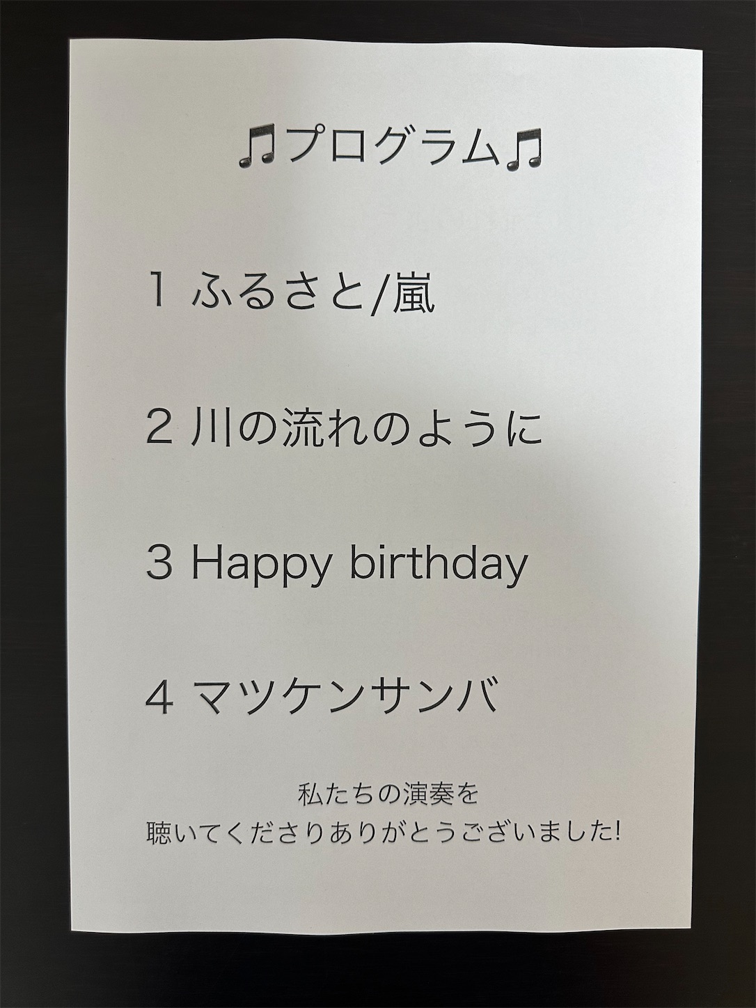 f:id:locomoco123:20240522195620j:image f:id:locomoco123:20240522195620j:image