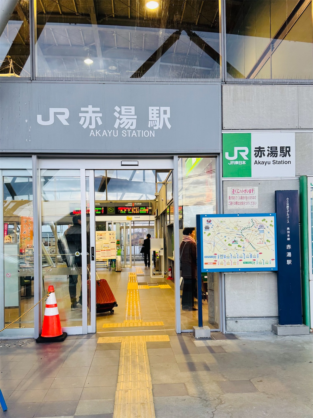 f:id:locomoco123:20241127201002j:image