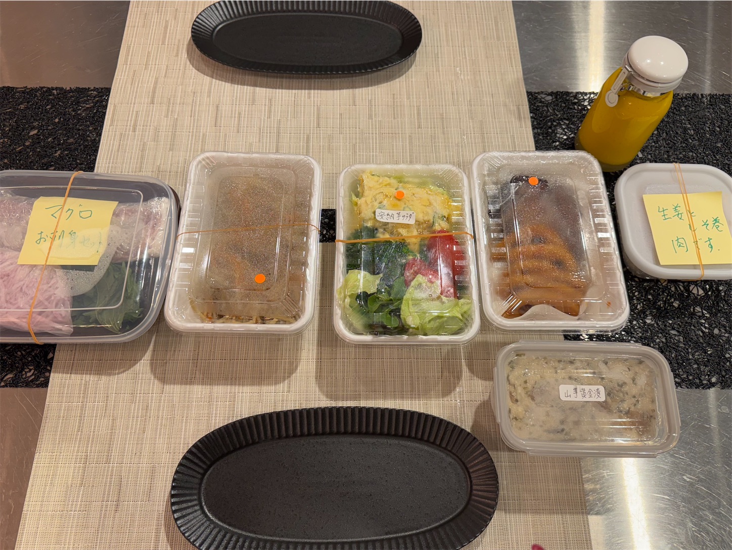 f:id:locomoco123:20250101075639j:image