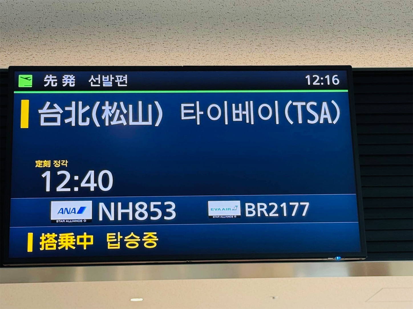 f:id:locomoco123:20250107090139j:image f:id:locomoco123:20250107090139j:image