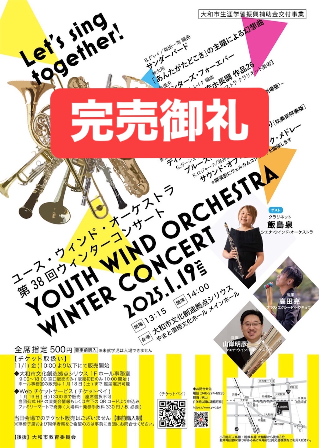 f:id:locomoco123:20250112094530j:image