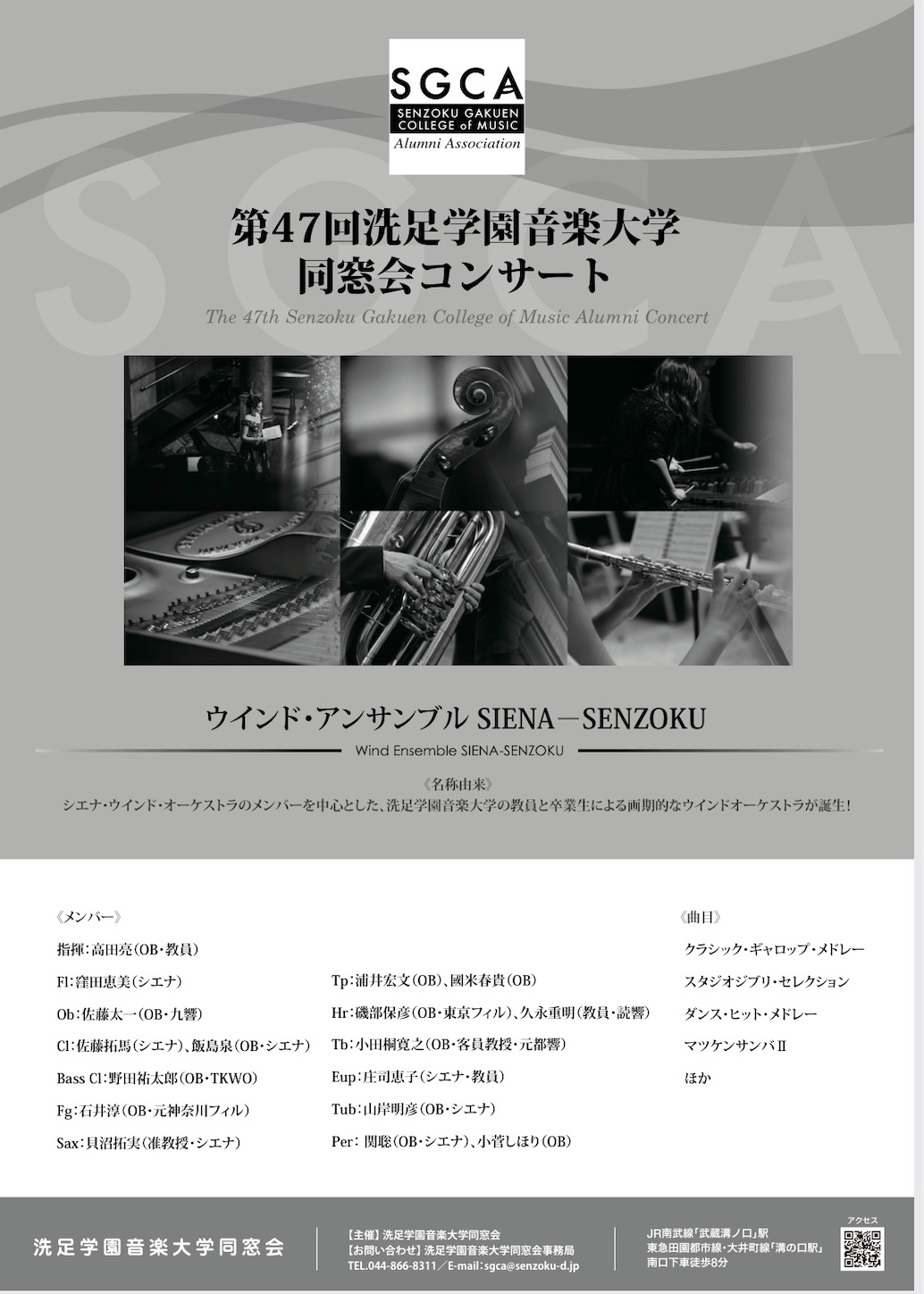 f:id:locomoco123:20250201204551j:image