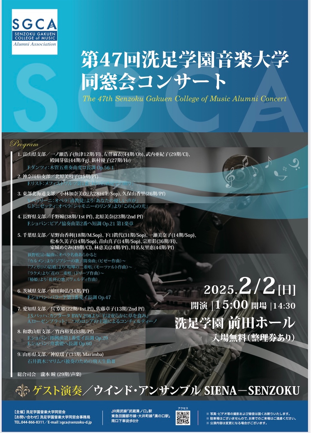 f:id:locomoco123:20250201204554j:image