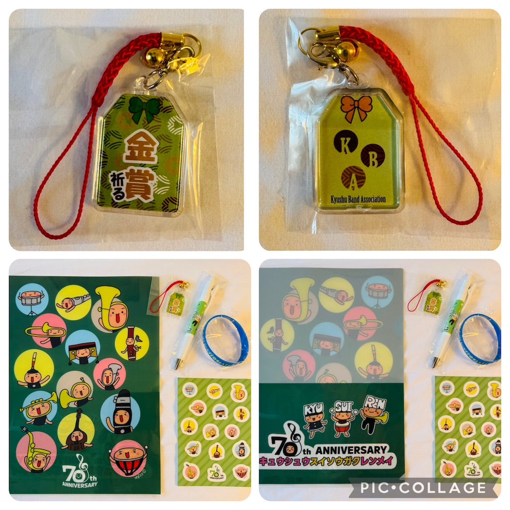 f:id:locomoco123:20250901083222j:image