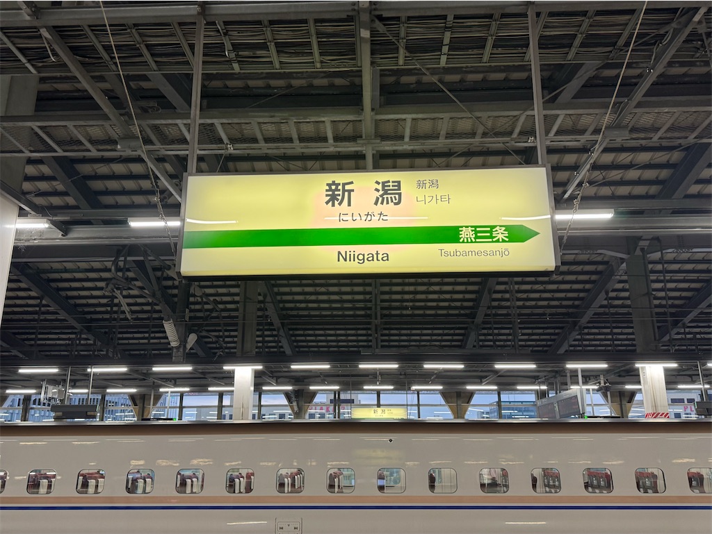 f:id:locomoco123:20250907172323j:image