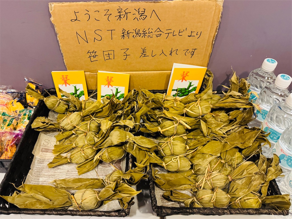 f:id:locomoco123:20250907181207j:image