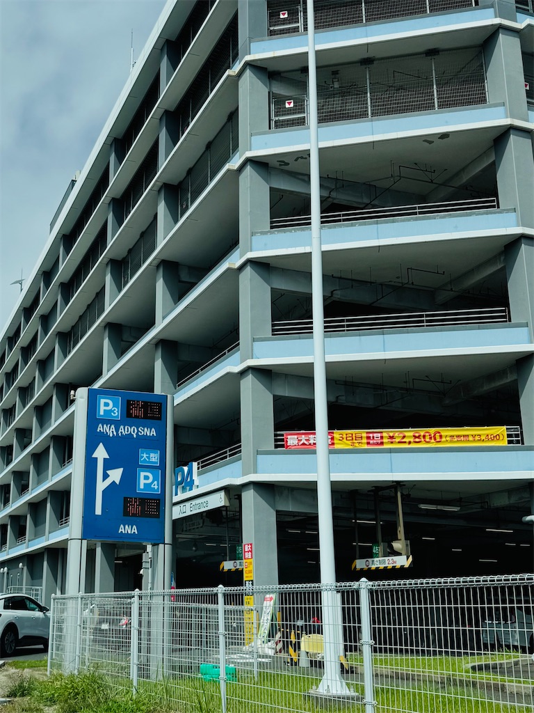 f:id:locomoco123:20250913125357j:image