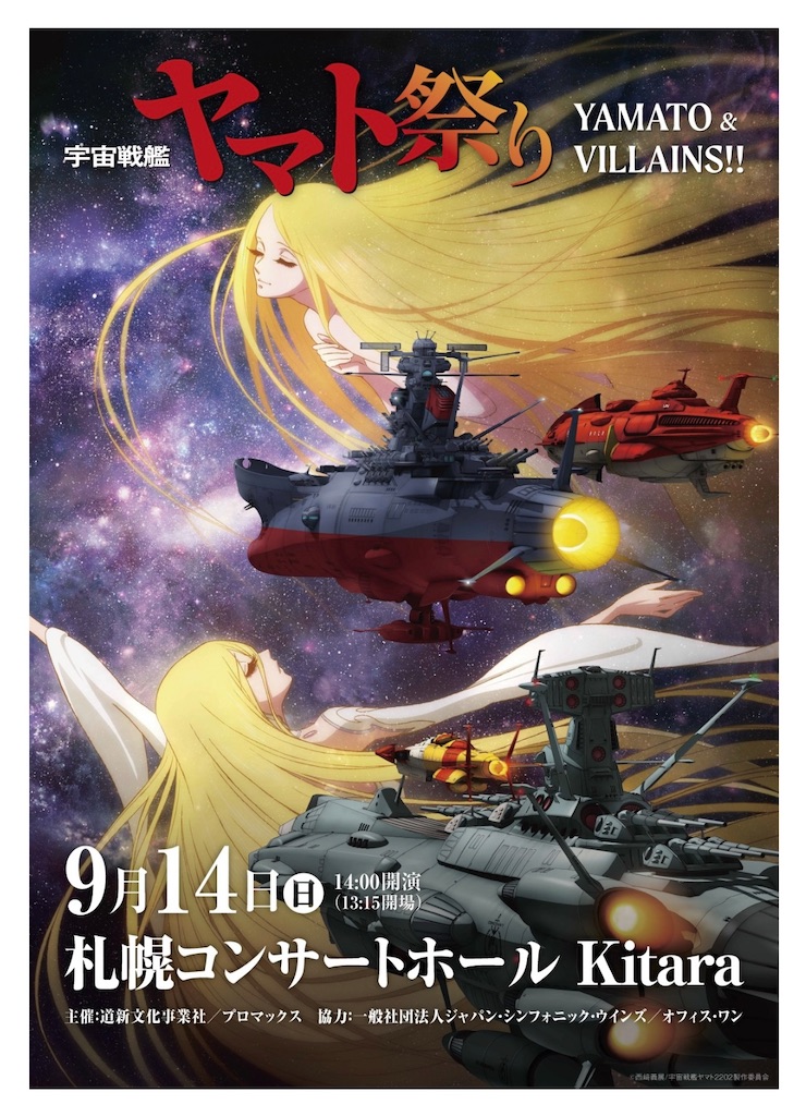 f:id:locomoco123:20250913182659j:image