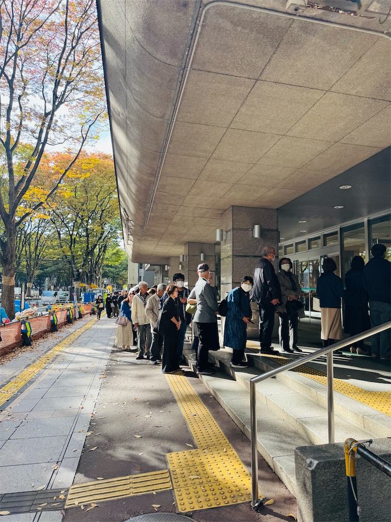 f:id:locomoco123:20251103183648j:image