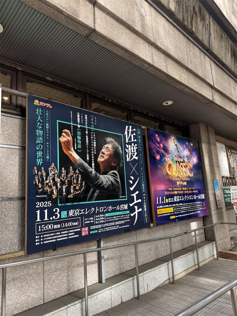 f:id:locomoco123:20251103183651j:image