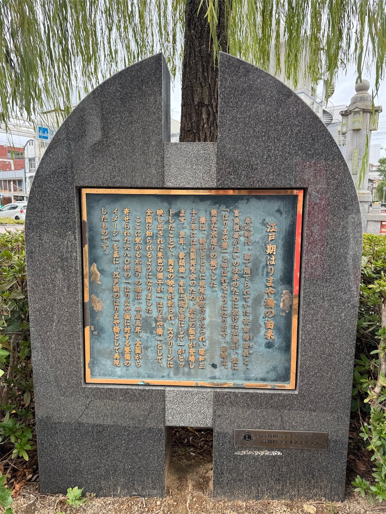 f:id:locomoco123:20251112213601j:image