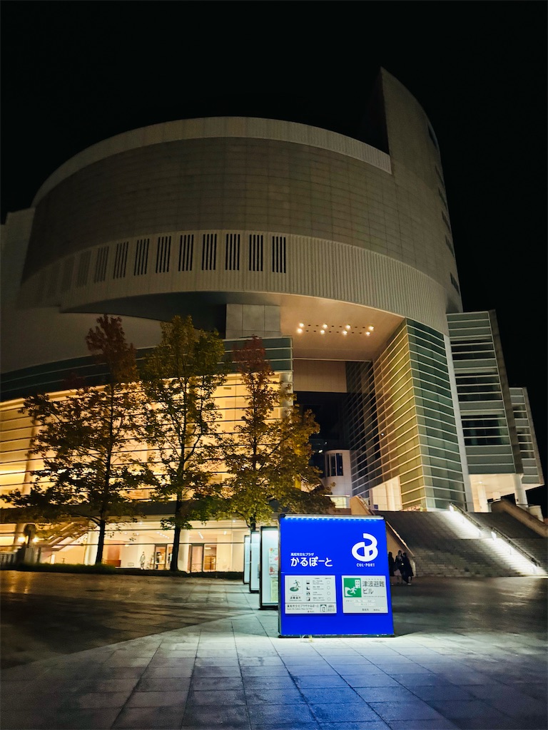 f:id:locomoco123:20251113010125j:image