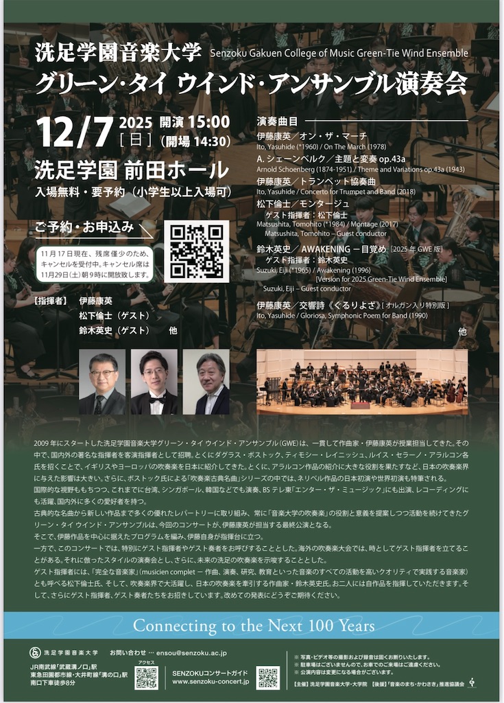 f:id:locomoco123:20251117222049j:image