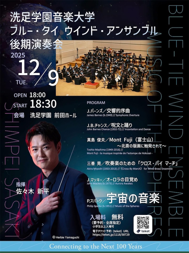 f:id:locomoco123:20251117222051j:image