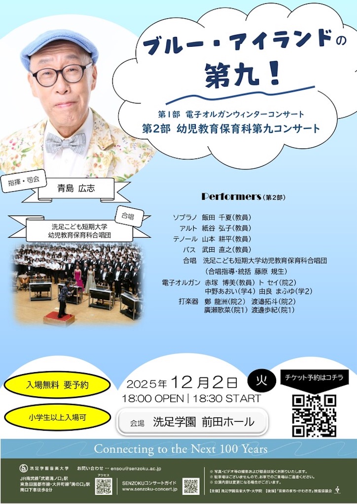 f:id:locomoco123:20251202224233j:image