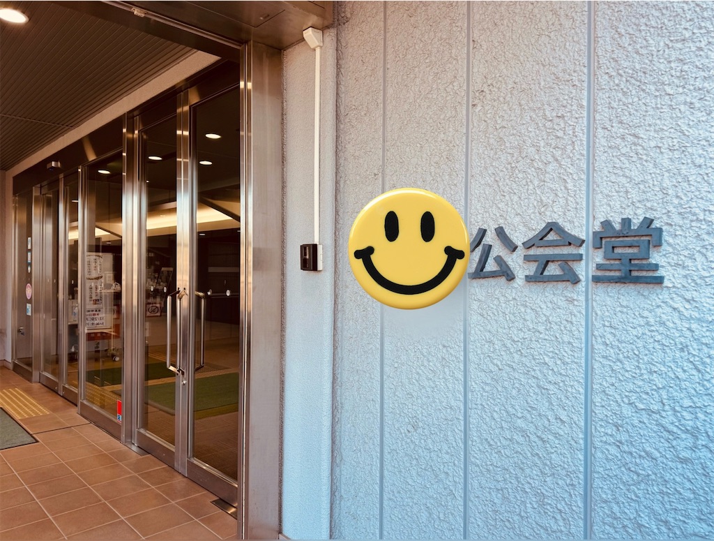 f:id:locomoco123:20251215202450j:image