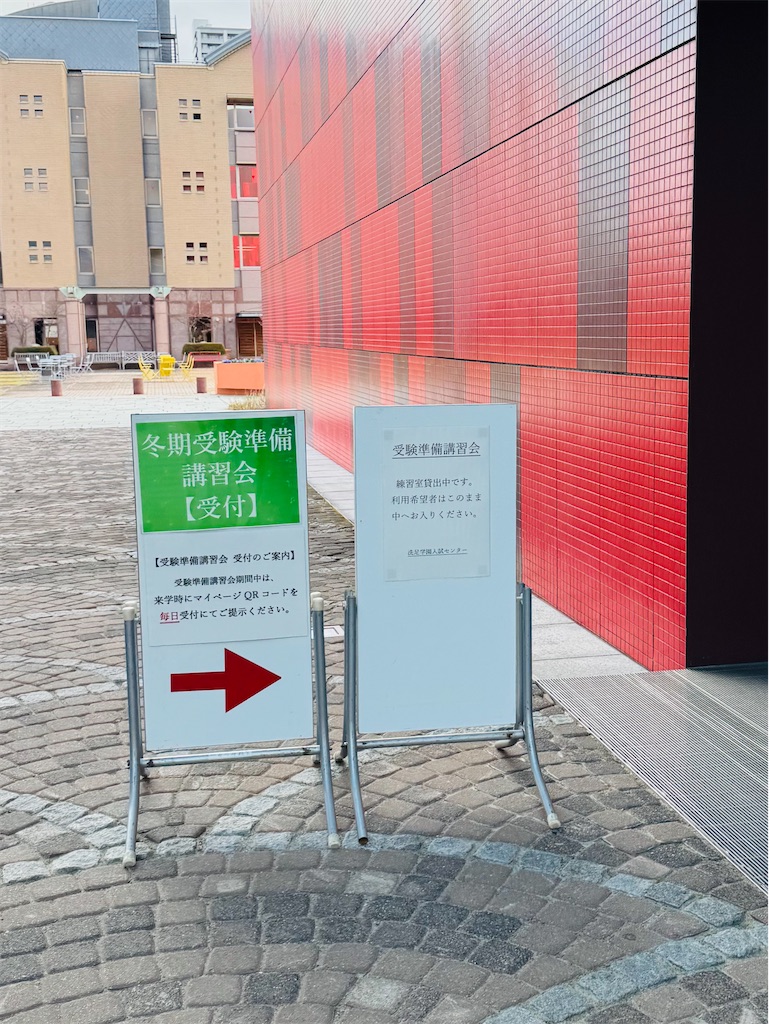 f:id:locomoco123:20251222192955j:image