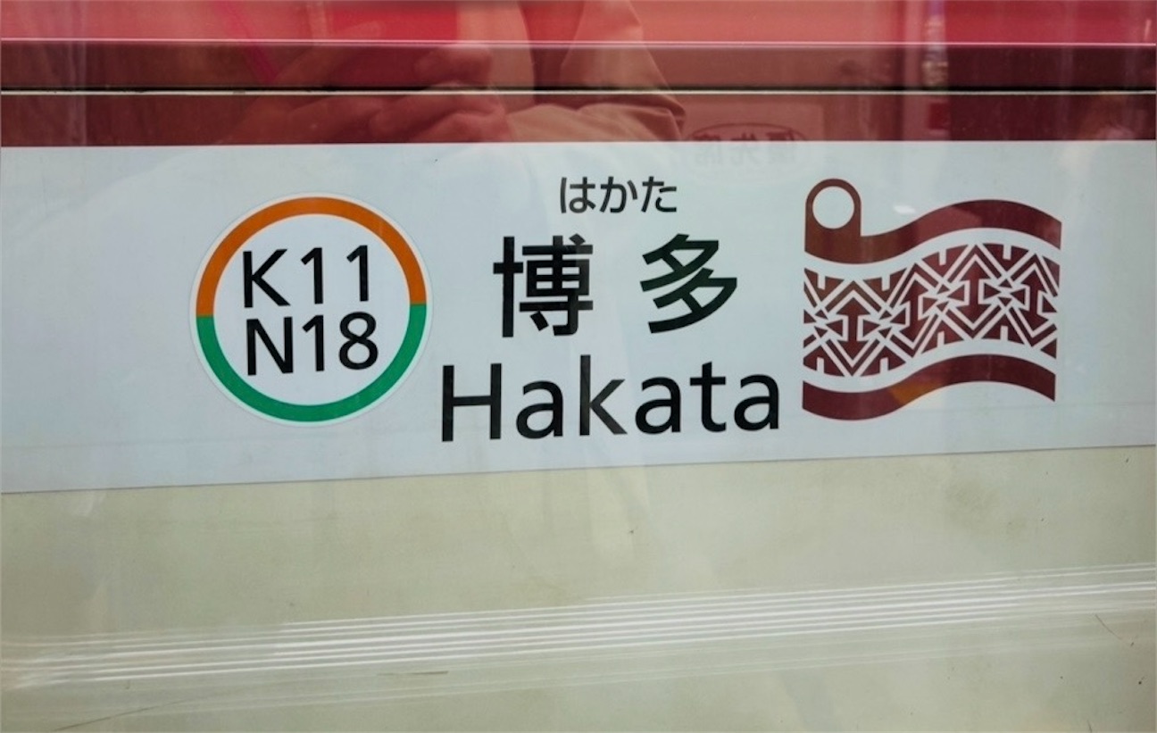 f:id:locomoco123:20261010171422j:image