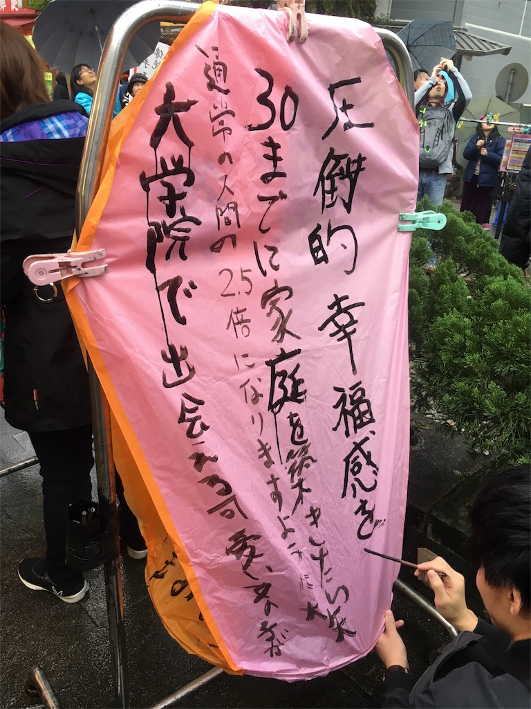 f:id:locomoko275:20170211044253j:image f:id:locomoko275:20170211044253j:image