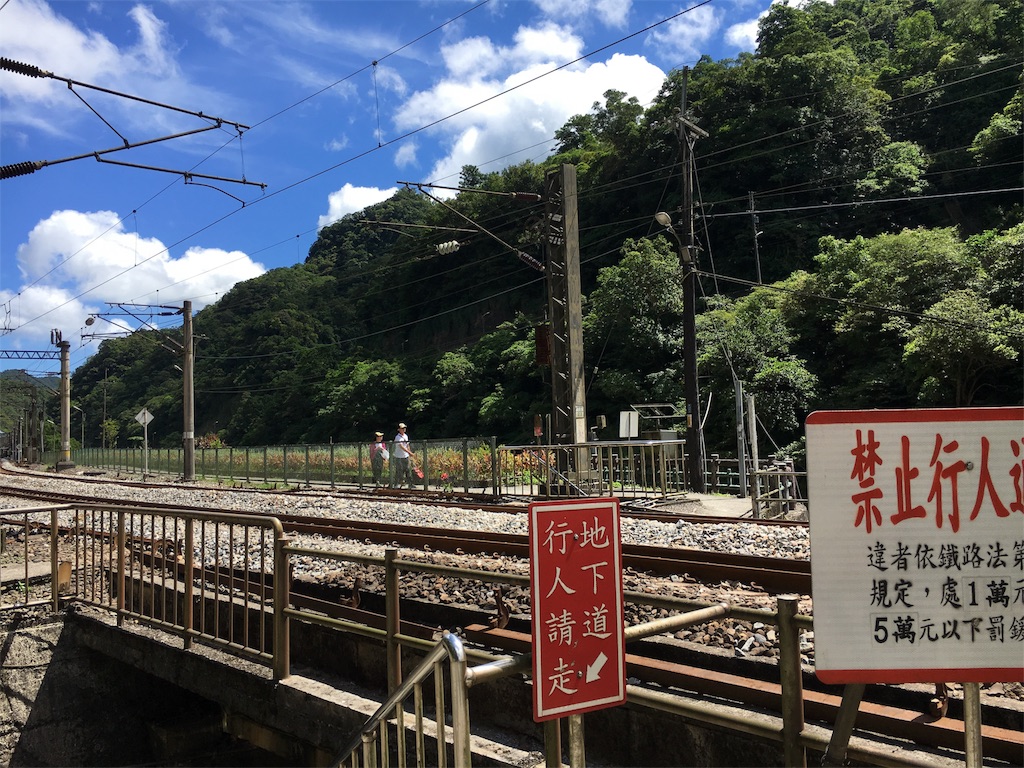 f:id:locomoko275:20170724171415j:image f:id:locomoko275:20170724171415j:image