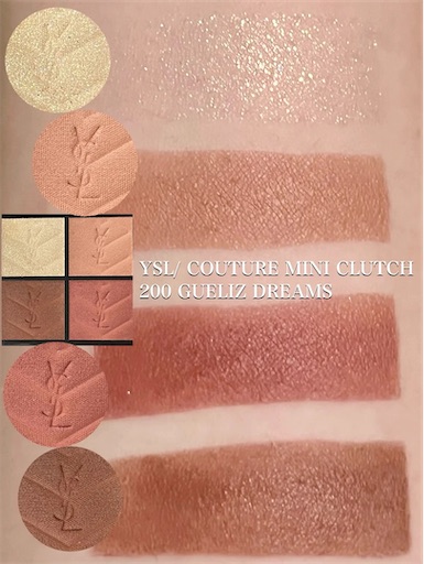 イブサンローラン クチュールミニクラッチ200 YSL アイシャドウ