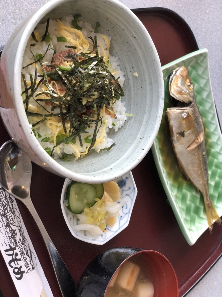 f:id:locostylez:20180923231841j:plain f:id:locostylez:20180923231841j:plain