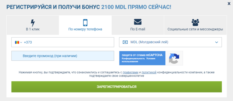 1xbet
