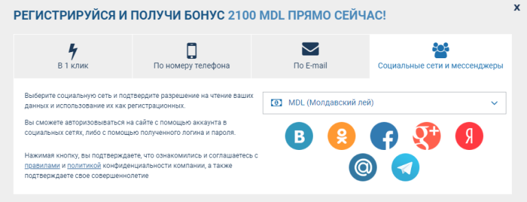 1xbet