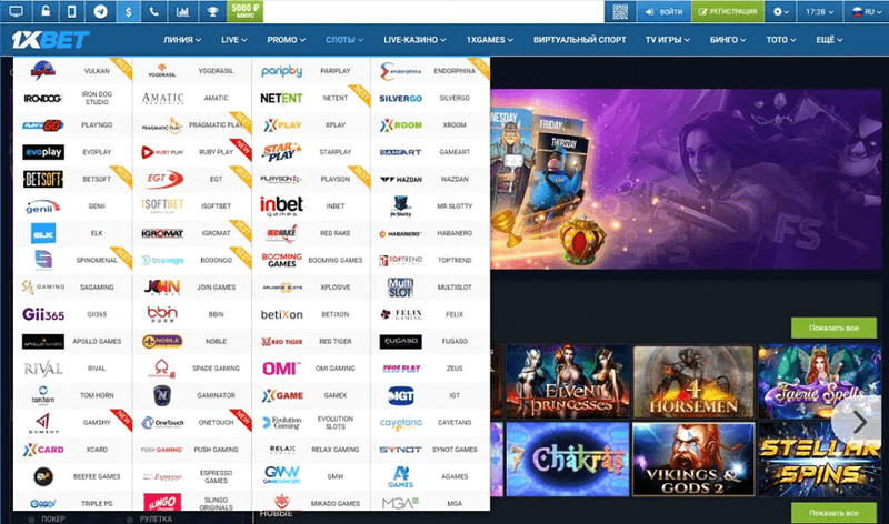 1xbet