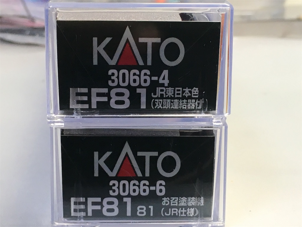 KATO EF81赤2号双頭連結器 KATO カトー EF81 JR東日本色 (双頭連結