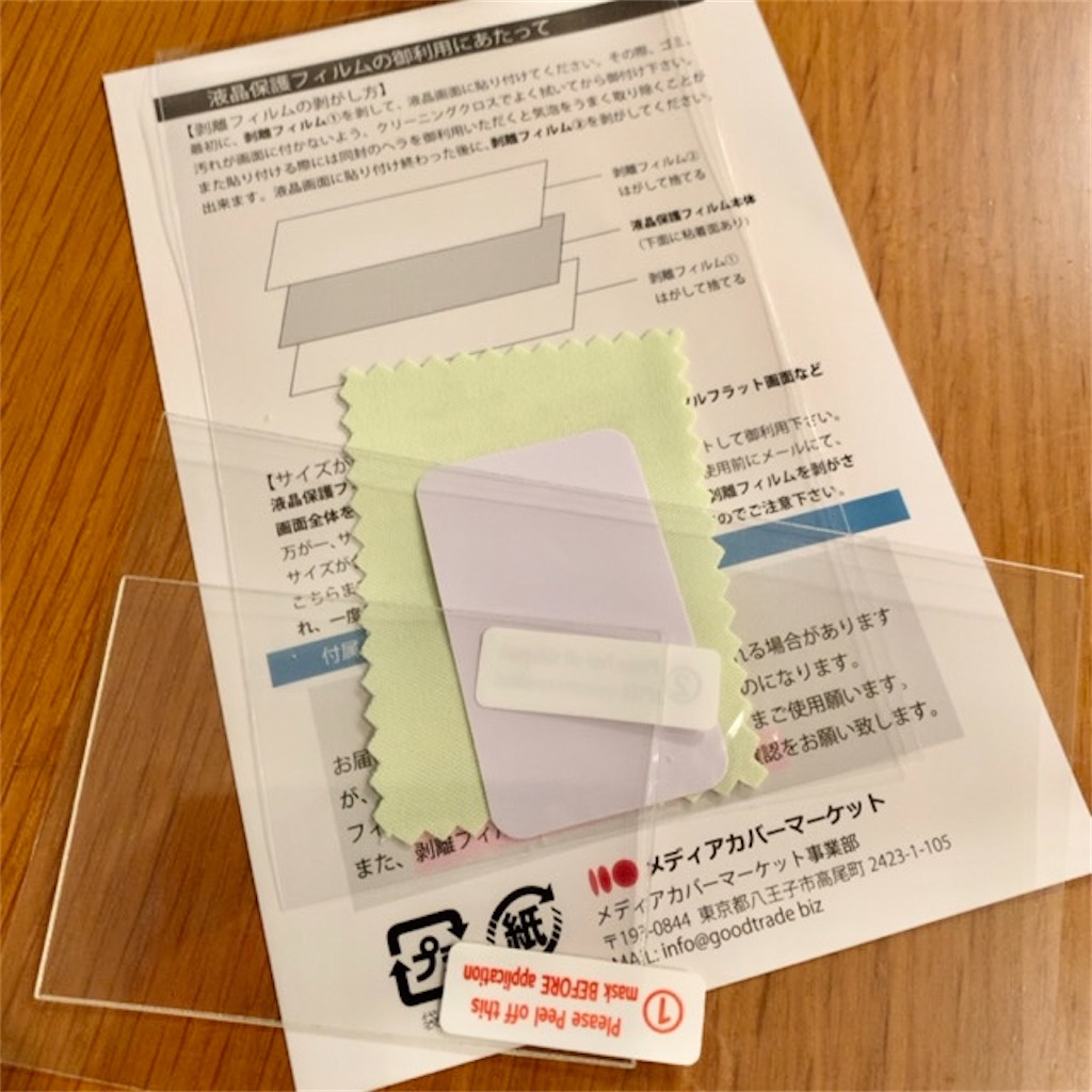 f:id:lofi-chill:20231009141235j:image