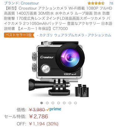 アクションカメラ 4K CT6500 4K 50FPS 20MP Touch Screen 131Feet Underwater Camcorder