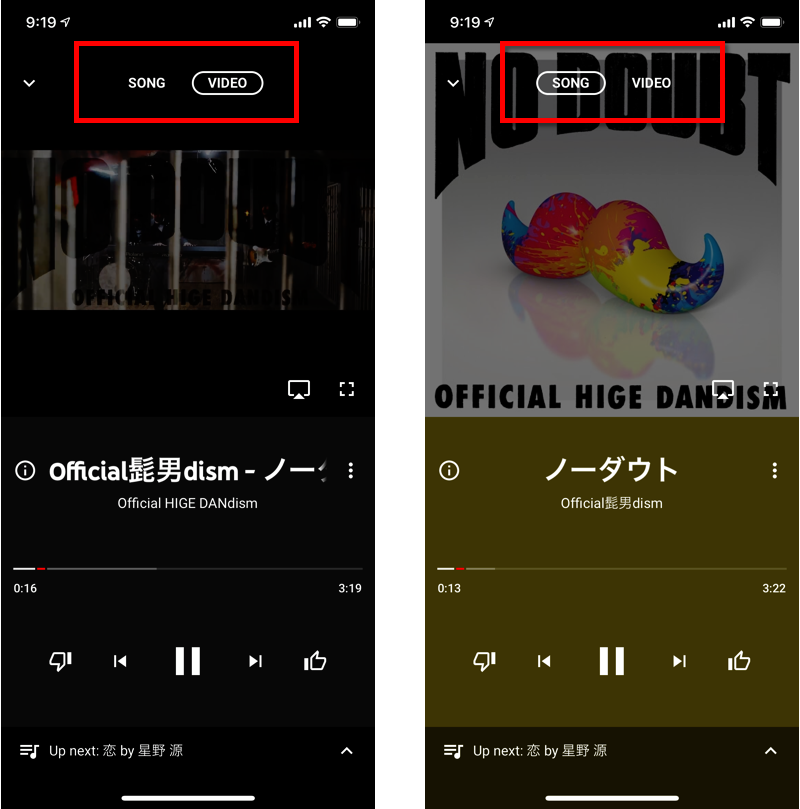 youtubemusic mv play