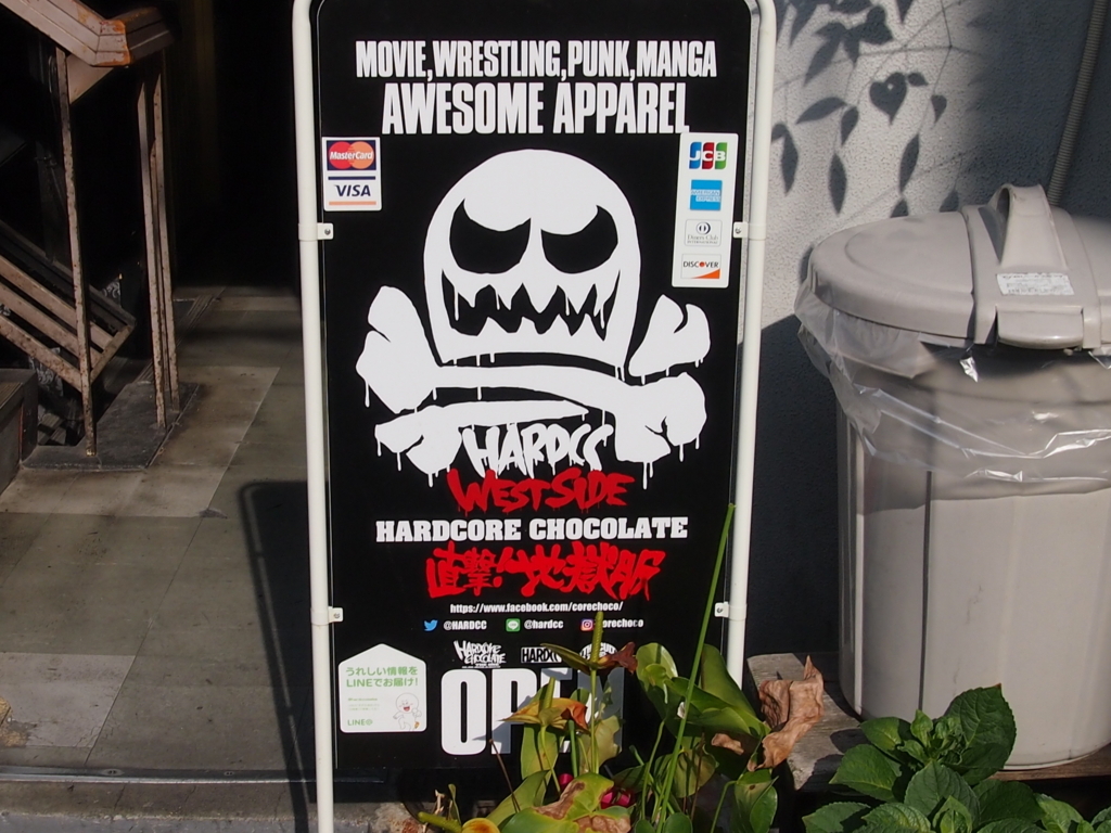 f:id:log-y:20170829224758j:plain