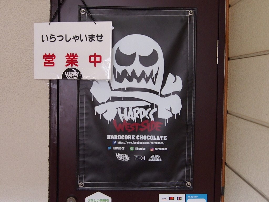 f:id:log-y:20170829225014j:plain