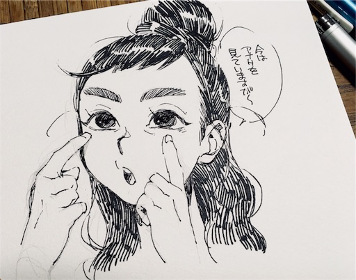 f:id:log610mmm:20190626025424j:image f:id:log610mmm:20190626025424j:image