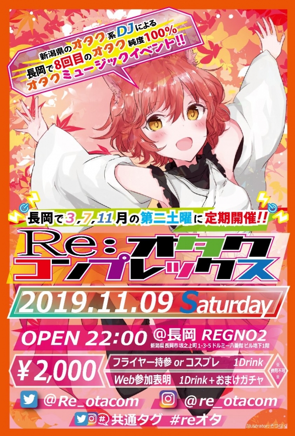 f:id:log_rpt:20191116010609j:plain f:id:log_rpt:20191116010609j:plain