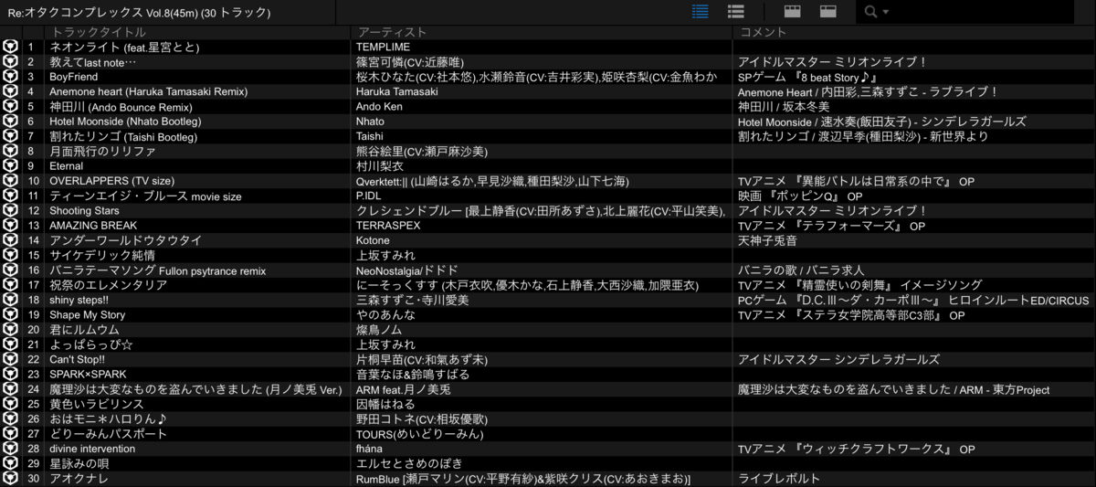 f:id:log_rpt:20191116012311p:plain f:id:log_rpt:20191116012311p:plain