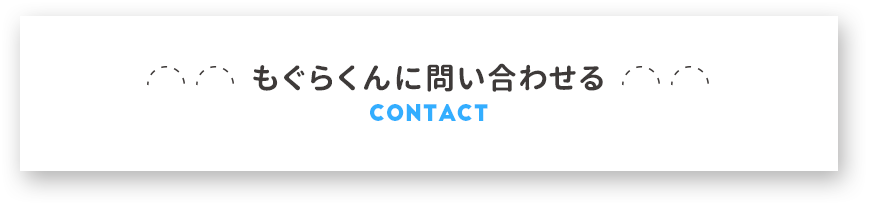 f:id:logequal:20161223213420p:plain f:id:logequal:20161223213420p:plain