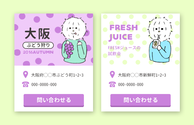 f:id:logequal:20161224205102p:plain 【今年の個人的にトレンドだったデザインやWeb制作のあれこれ】デザイン編