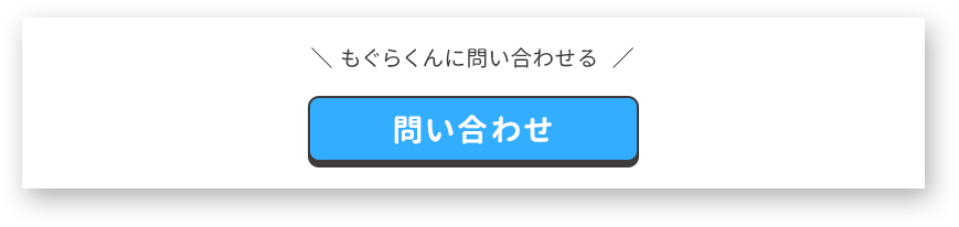 f:id:logequal:20161224205103p:plain f:id:logequal:20161224205103p:plain