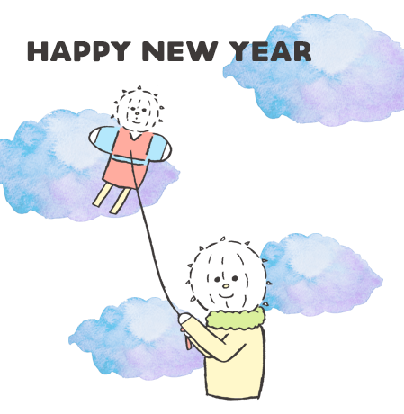 f:id:logequal:20161231214359p:plain 凧を揚げるイコール君