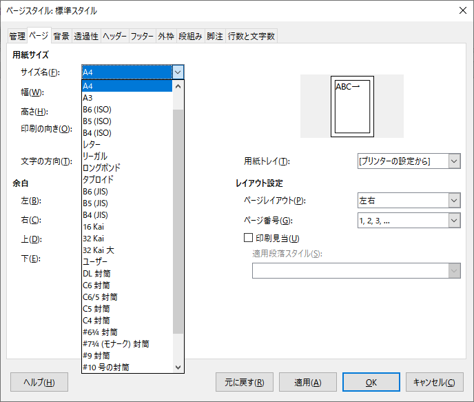 f:id:logical-trip:20201205235539p:plain
