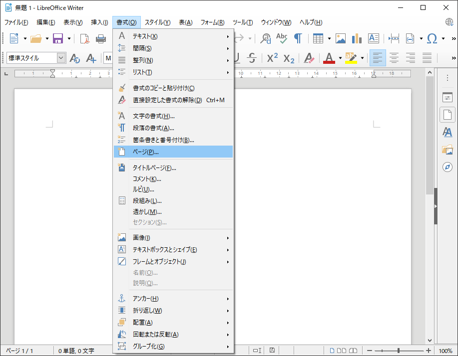 f:id:logical-trip:20201206000338p:plain