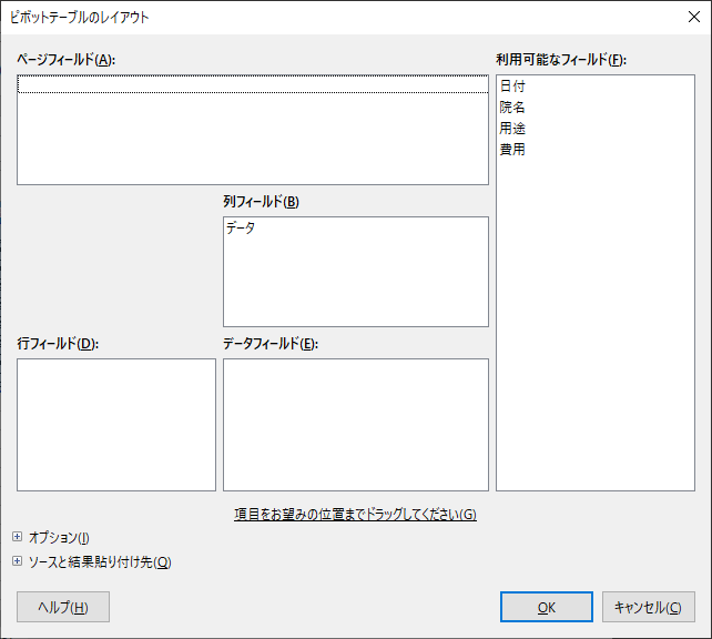 f:id:logical-trip:20210107162602p:plain