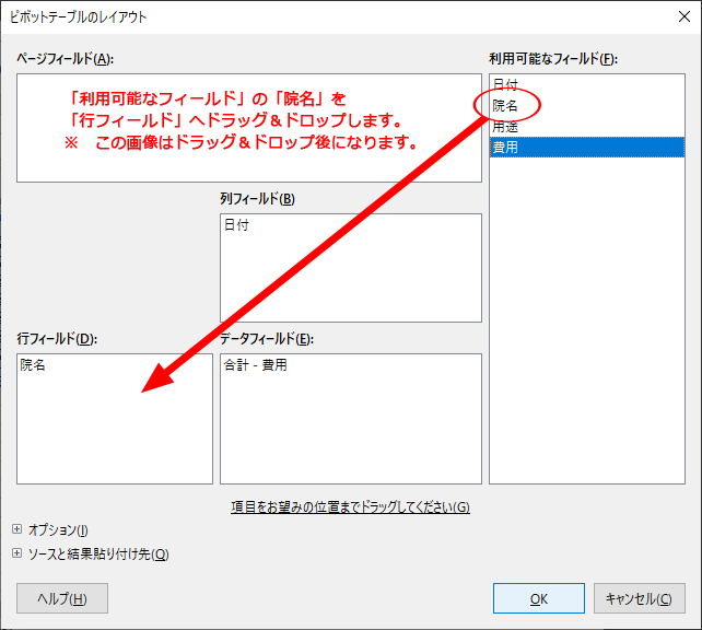 f:id:logical-trip:20210107162720p:plain